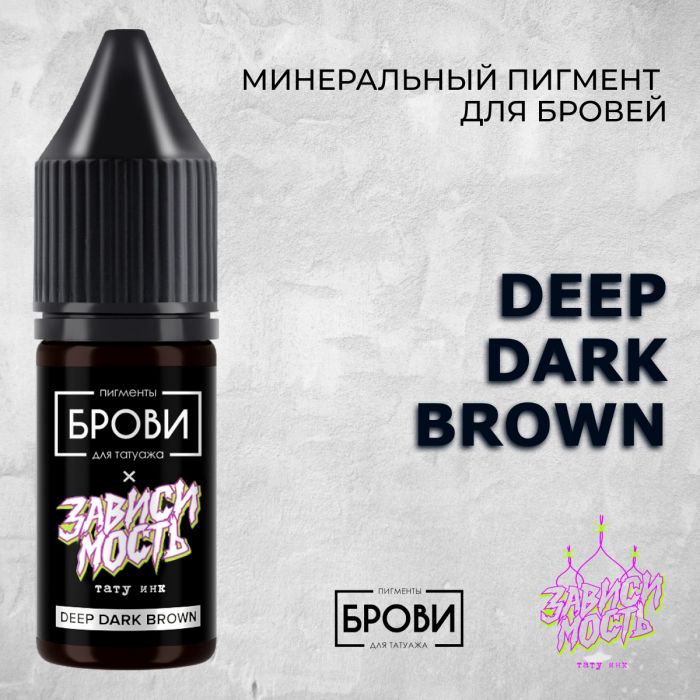 Перманентный макияж Deep Dark Brown