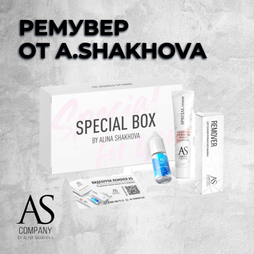Ремувер от A. SHAKHOVA