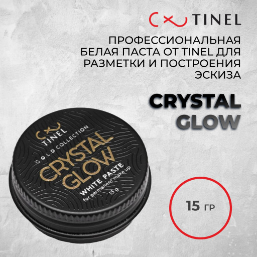 CRYSTAL GLOW– профессиональная белая паста от Tinel для разметки и построения эскиза