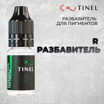 R Разбавитель от Tinel