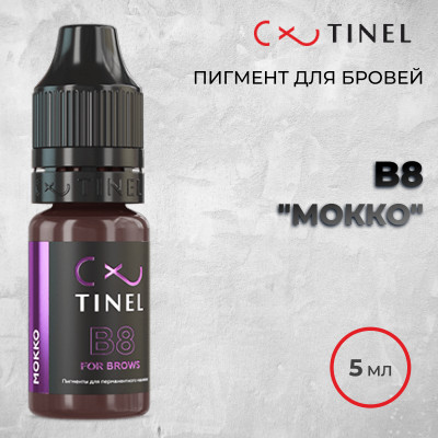 B8 Мокко — Tinel — Пигменты для бровей