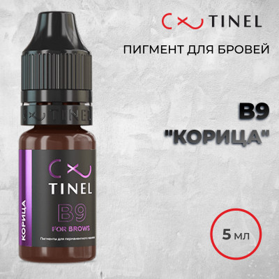 B9 Корица — Tinel — Пигменты для бровей