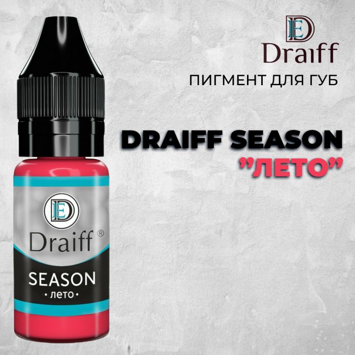 Производитель Draiff mix Draiff Season ЛЕТО