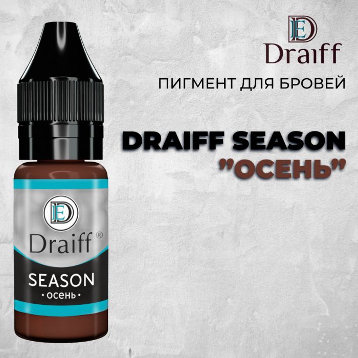 Производитель Draiff mix Draiff Season ОСЕНЬ