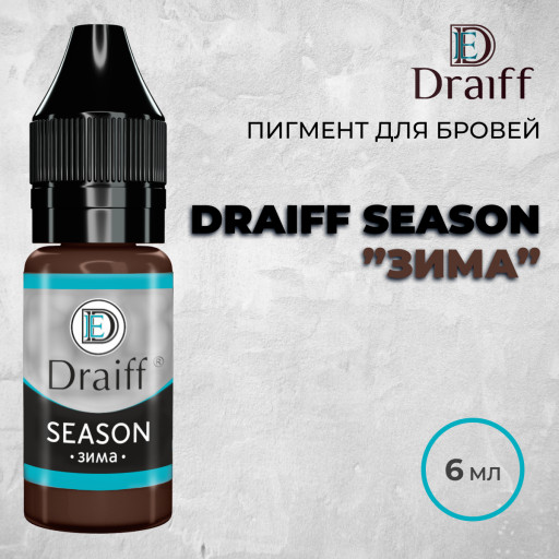 Draiff Season Зима — Пигмент для бровей