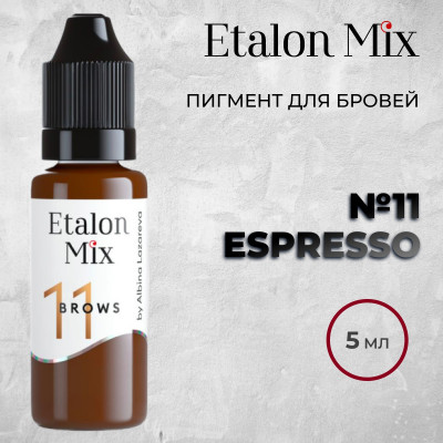 Etalon Mix. Микс №11 Эспрессо. Срок годности до 11/2024. Объем 15 мл 