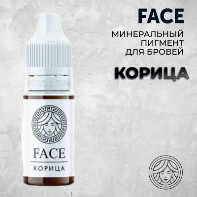 Корица — Face PMU— Пигмент для бровей 