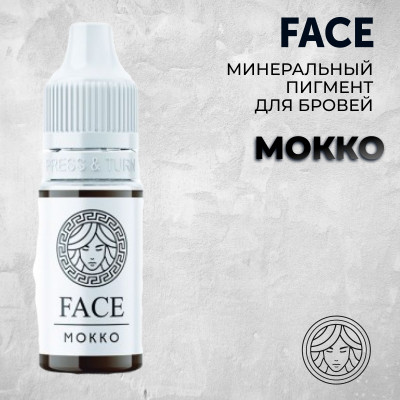 Мокко — Face PMU— Пигмент для бровей 