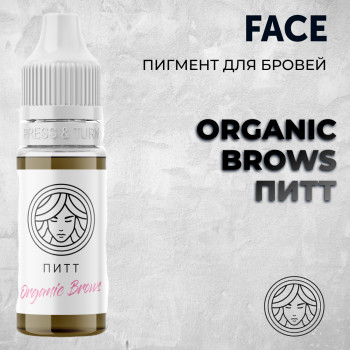 Organic Brows Питт — Face PMU— Пигмент для бровей 