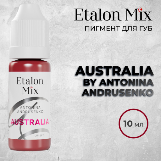 AUSTRALIA — Пигмент для губ от Антонины Андрусенко