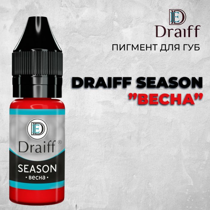 Производитель Draiff mix Draiff Season Весна