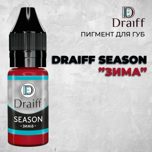 Draiff Season Зима — Пигмент для губ	