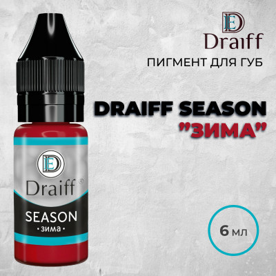 Draiff Season Зима — Пигмент для губ	