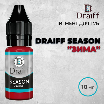 Draiff Season Зима — Пигмент для губ	