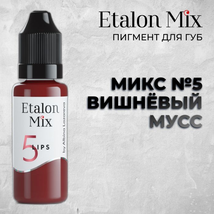 Производитель Etalon Mix by Albina Lazareva Etalon Mix. Микс