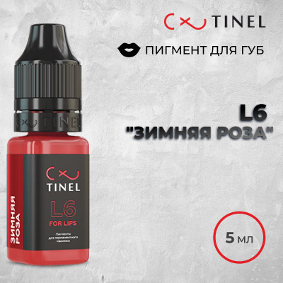 L6 Зимняя роза — Tinel — Пигменты для губ