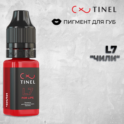 L7 Чили — Tinel — Пигменты для губ