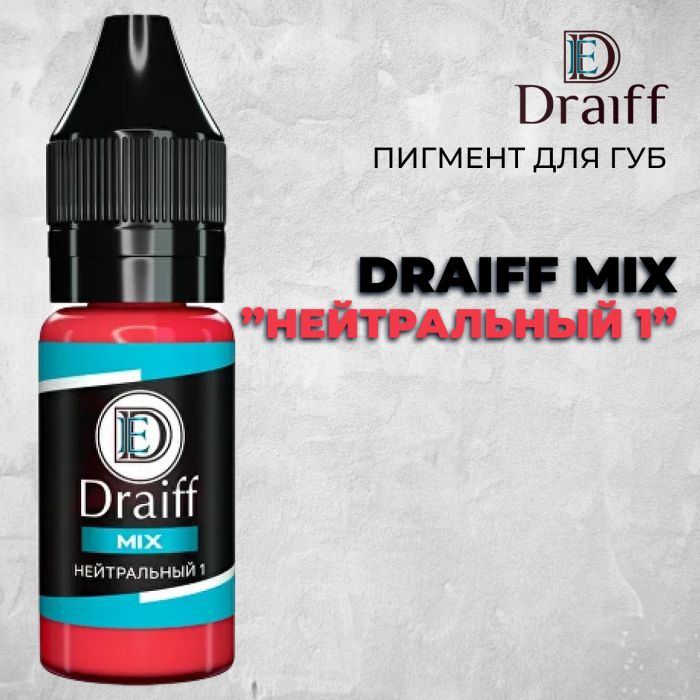 Производитель Draiff mix