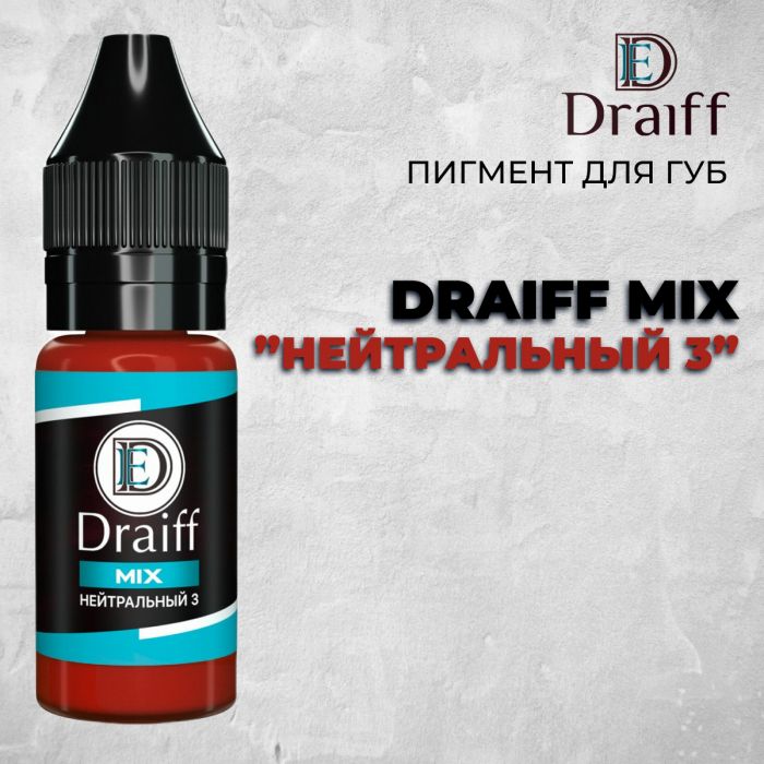 Производитель Draiff mix