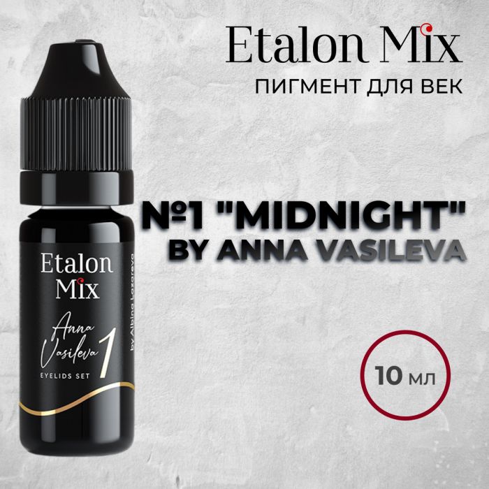 Производитель Etalon Mix by Albina Lazareva Etalon Mix. Пигмент для век