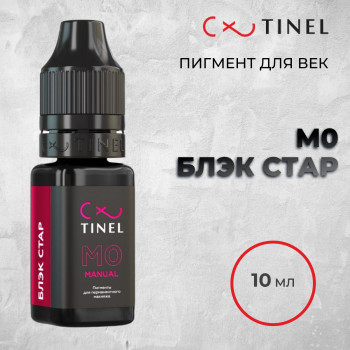 M0 Блэк Стар — Tinel — Пигменты для век