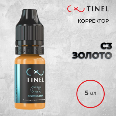 C3 Золото — Tinel — Корректор для ПМ