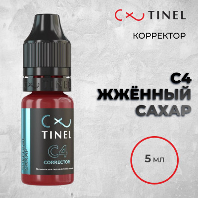 C4 Жжённый сахар — Tinel — Корректор для ПМ