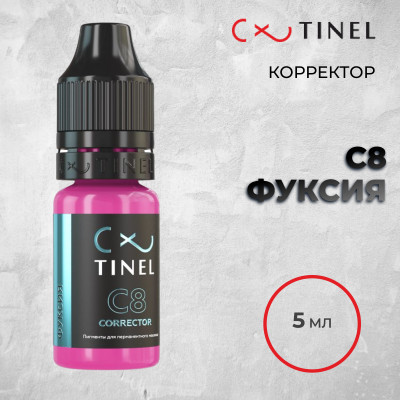 C8 Фуксия — Tinel — Корректор для ПМ