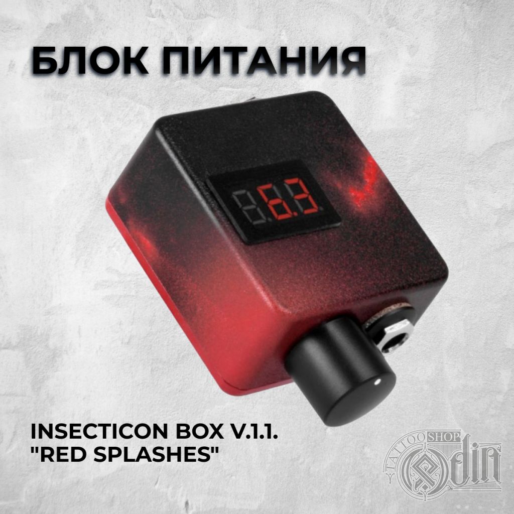 Блок питания Insecticon BOX v.1.1. 