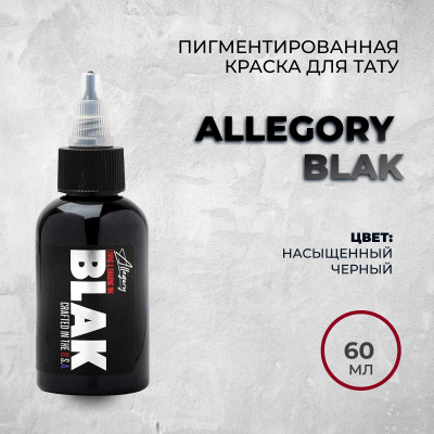 Allegory Tattoo Ink  Ultra BLAK Premium Black Tattoo Ink Perfect for  Lining and Shading Smooth Consistent Pigment Vegan friendly Tattoo  Color Organic Ink Crafted in the USA 2oz  Walmartcom