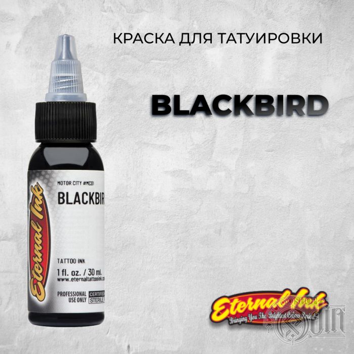 Краска для тату Черные и белые Blackbird