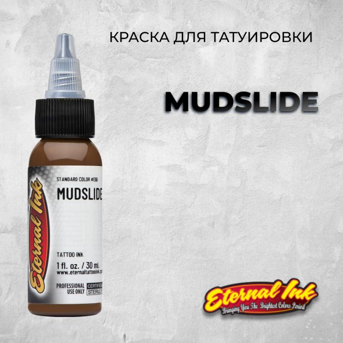 Краска для тату Eternal Ink Mudslide