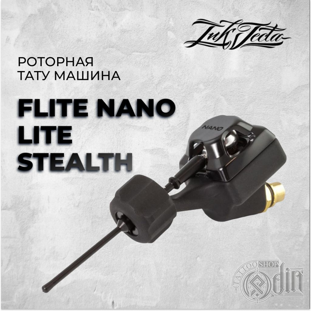 InkJecta Flite Nano LITE - Stealth| Тату машины | ODIN Tattoo Shop