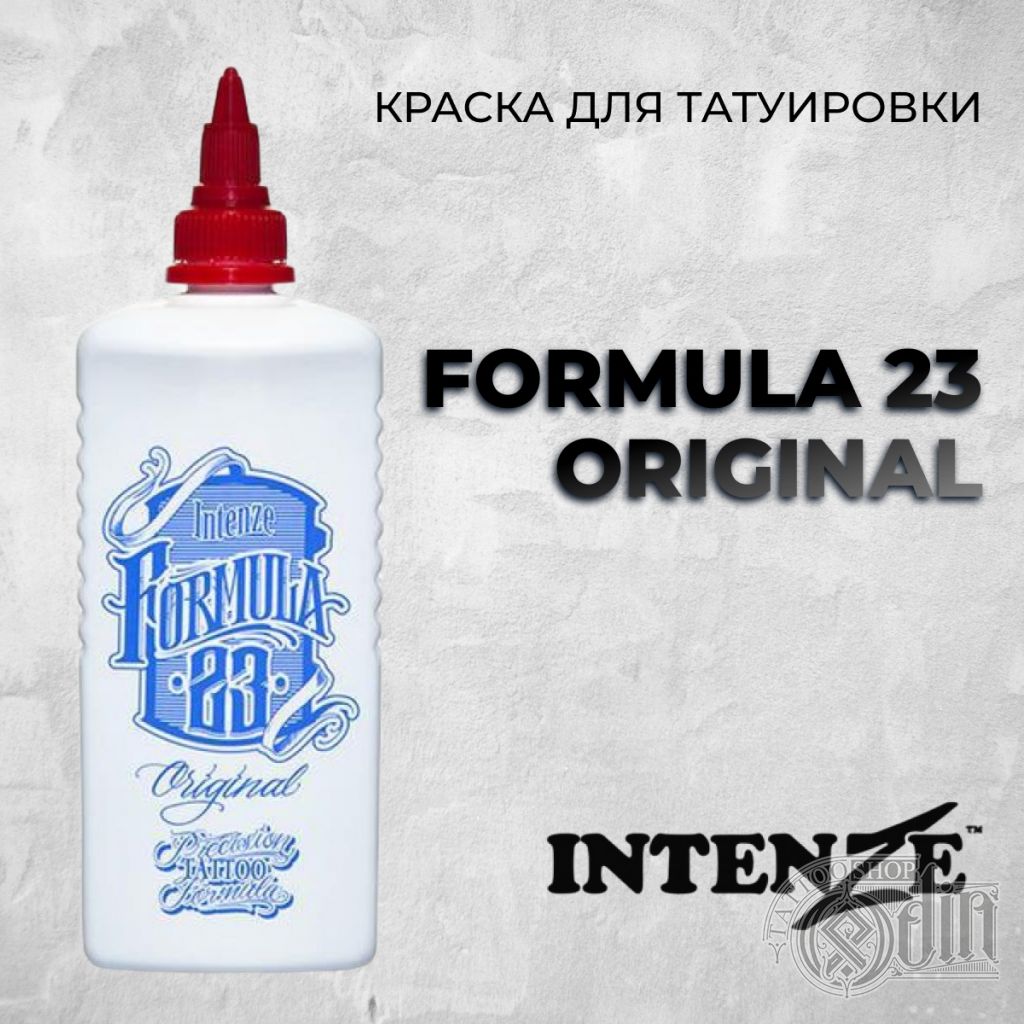 Intenze Formula 23 контурная краска для тату.