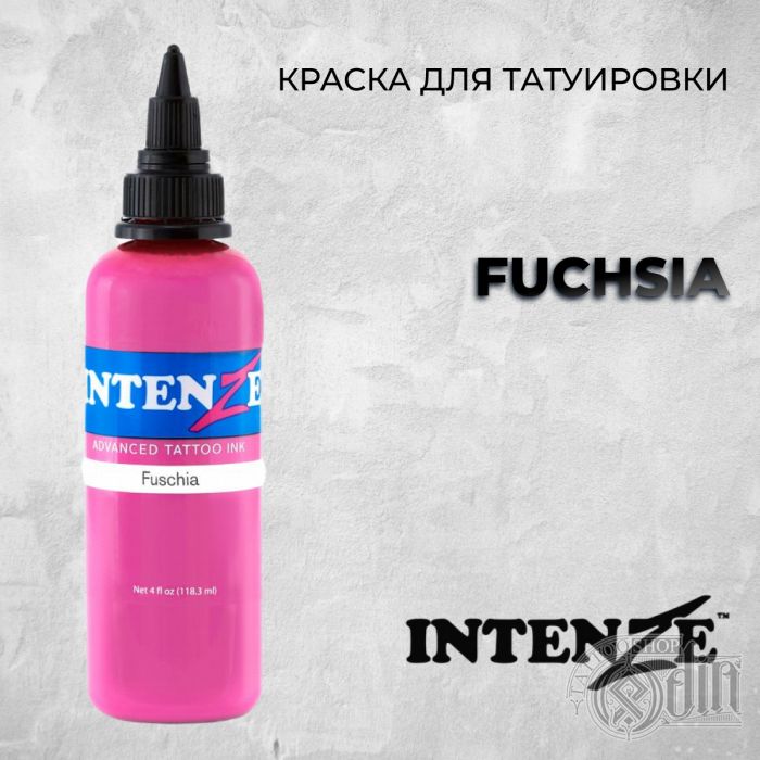 Fuchsia — Intenze Tattoo Ink — Краска для тату