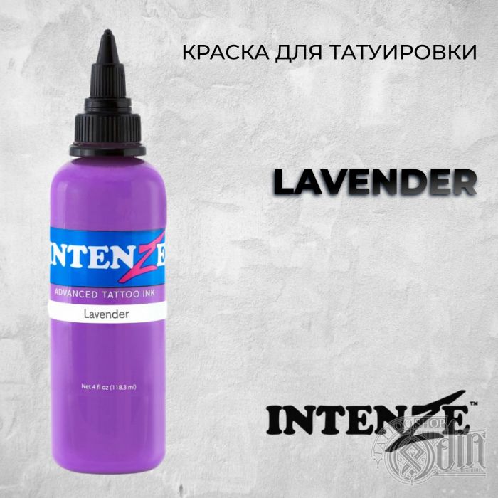 Краска для тату Intenze Lavender