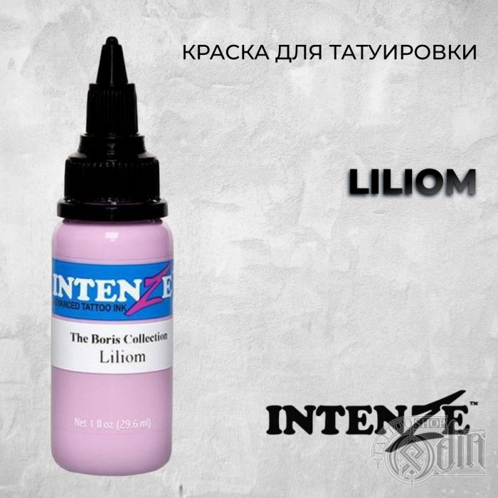 Liliom — Intenze Tattoo Ink — Краска для тату