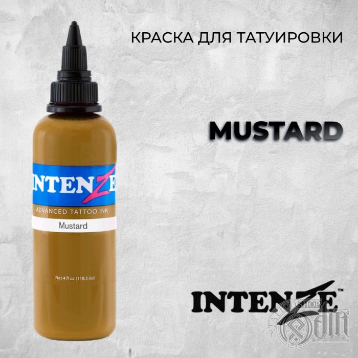 Краска для тату Intenze Mustard