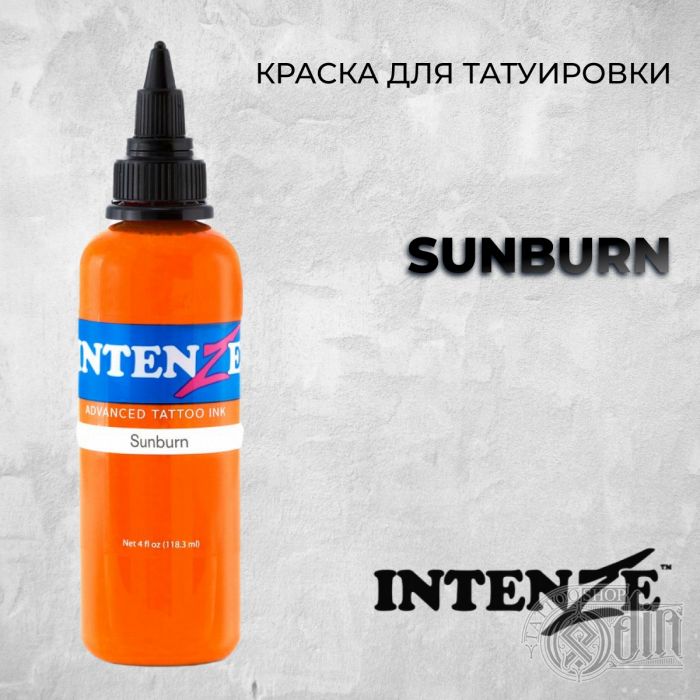 Sunburn — Intenze Tattoo Ink — Краска для тату
