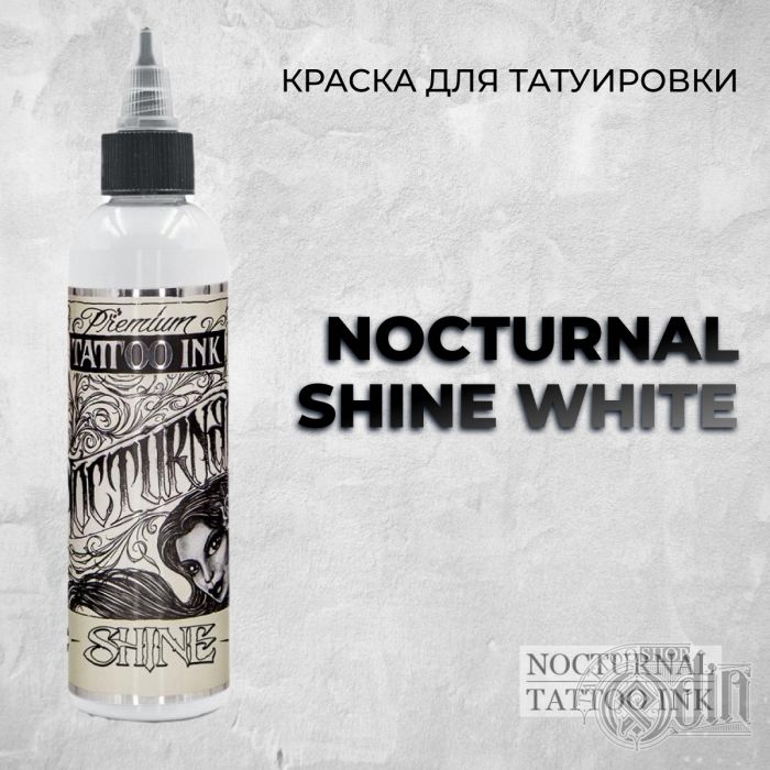 Краска для тату Nocturnal Shine White