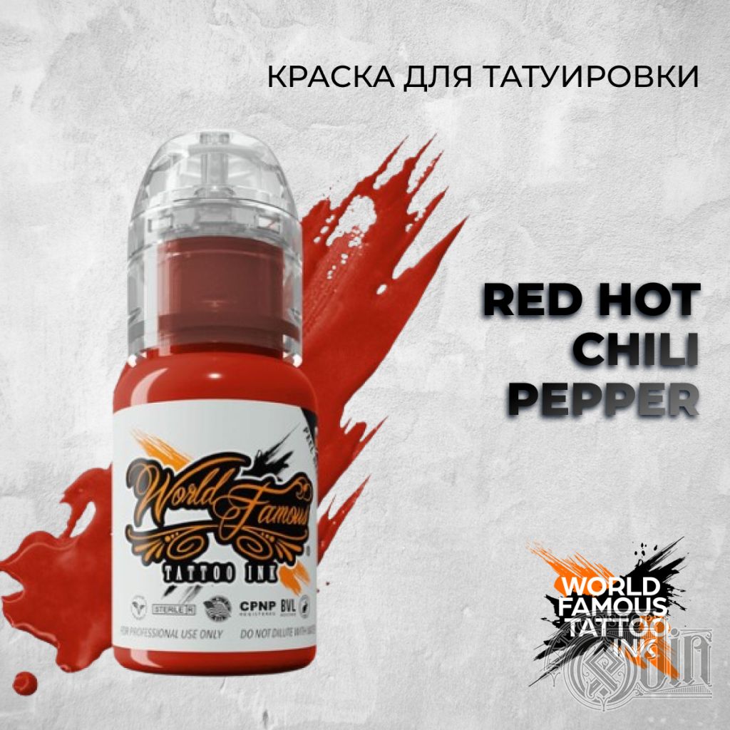 Red Hot Chili Pepper | World Famous Tattoo Ink | ODIN Tattoo Shop