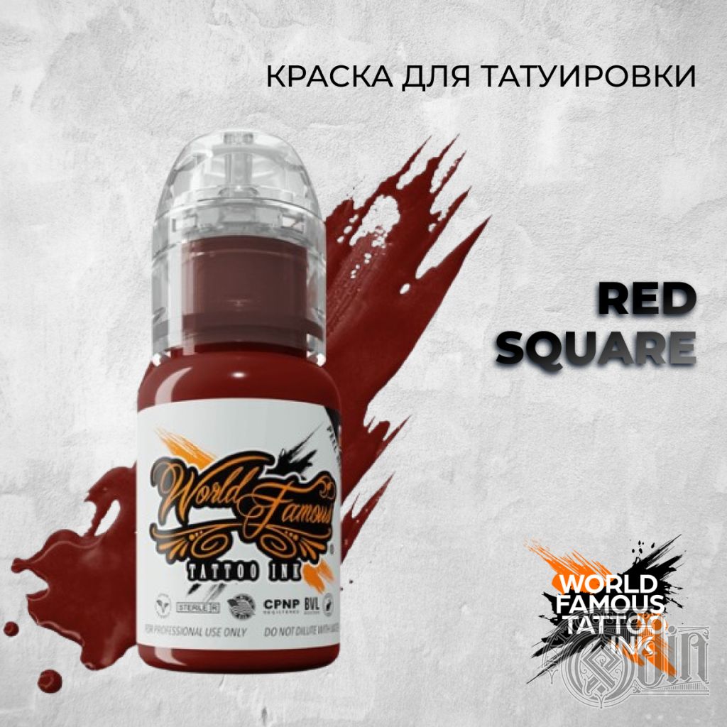 Red Square | World Famous Tattoo Ink | ODIN Tattoo Shop