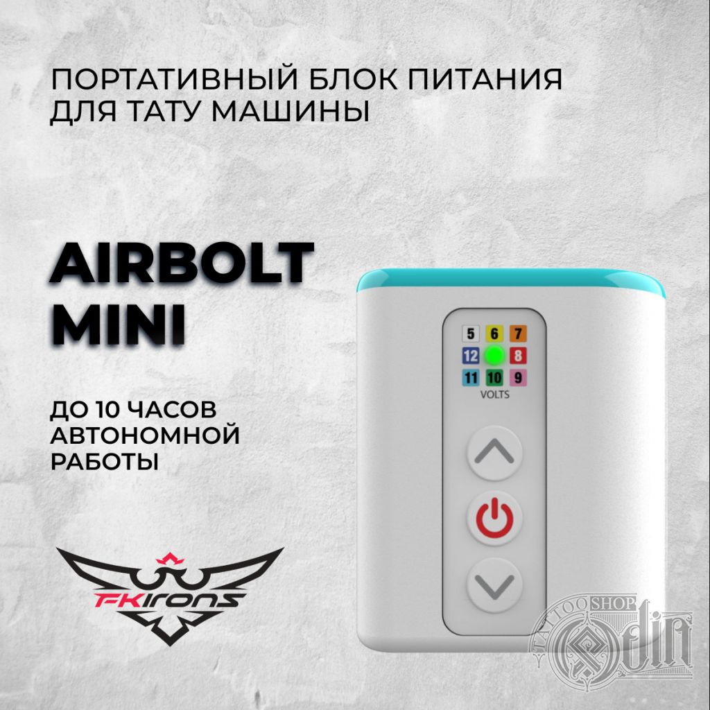 Airbolt Mini Battery Pack блок питания для тату машинок - купить в ODIN  Tattoo Shop