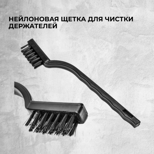 Нейлоновая щетка для чистки держателей