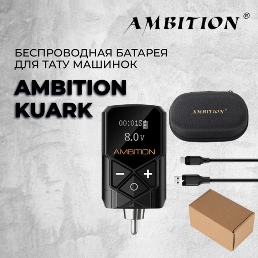 Ambition Kuark — Беспроводной блок для машин с разъемом RCA