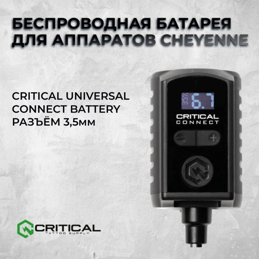 Расходники Блоки питания