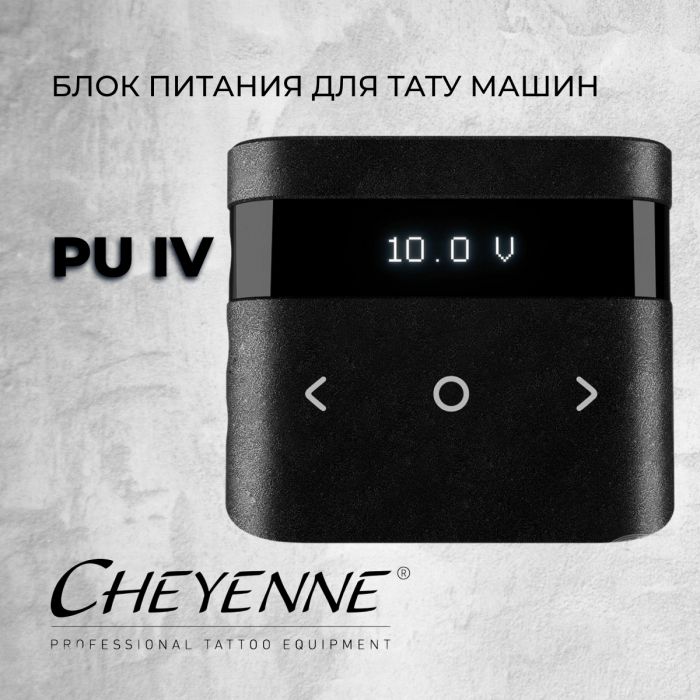 Производитель Cheyenne tattoo Cheyenne PU IV