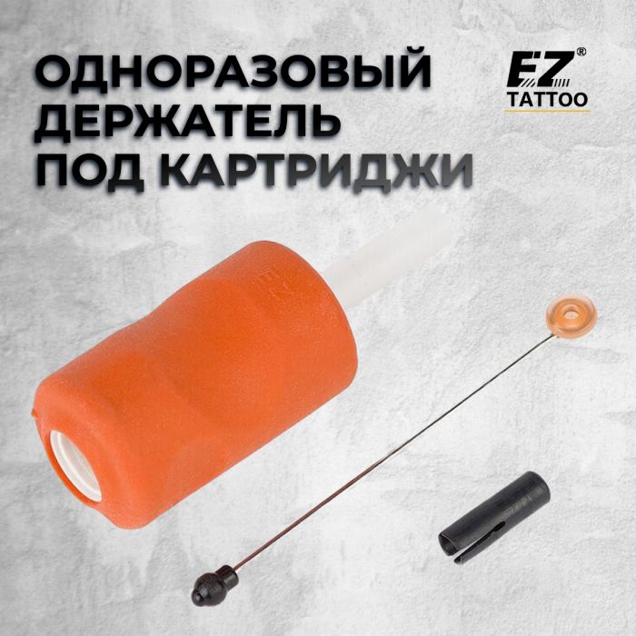 Производитель EZ Tattoo