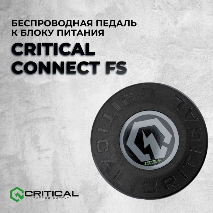 Расходники Клипкорды и педали CRITICAL CONNECT FS