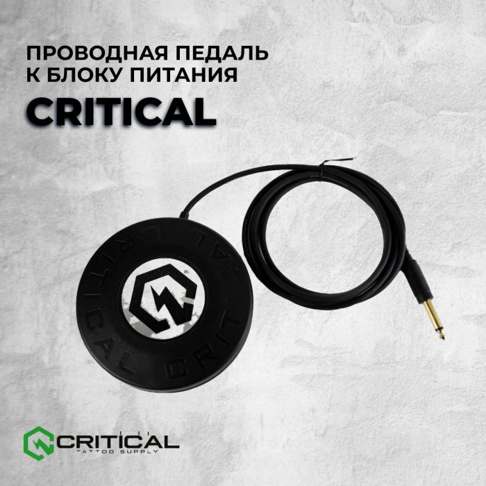 Производитель Critical Critical